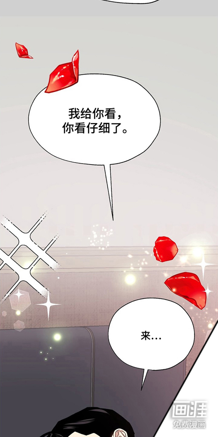第1话19