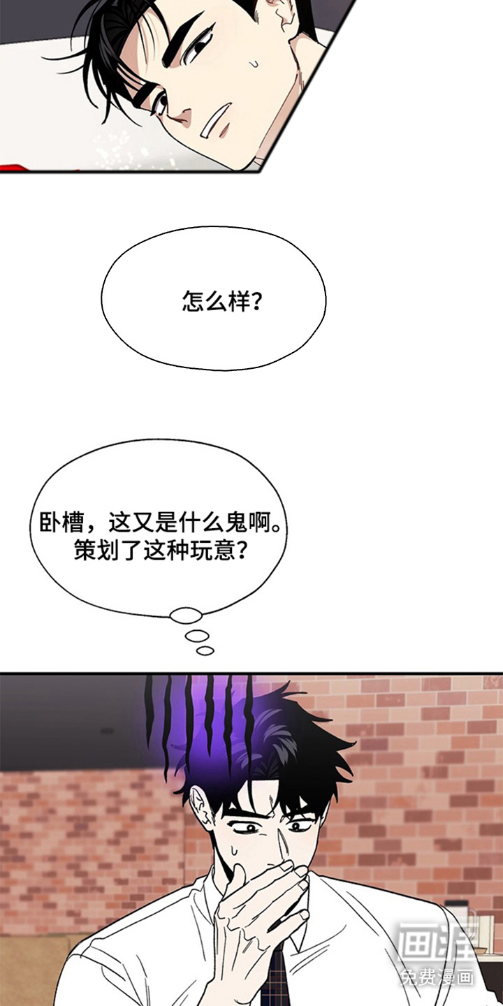 第1话20