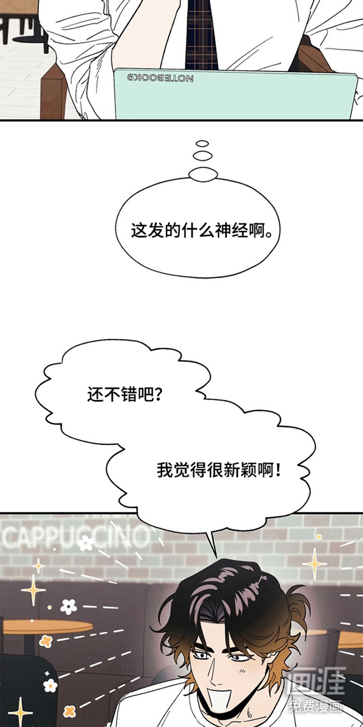 第1话21