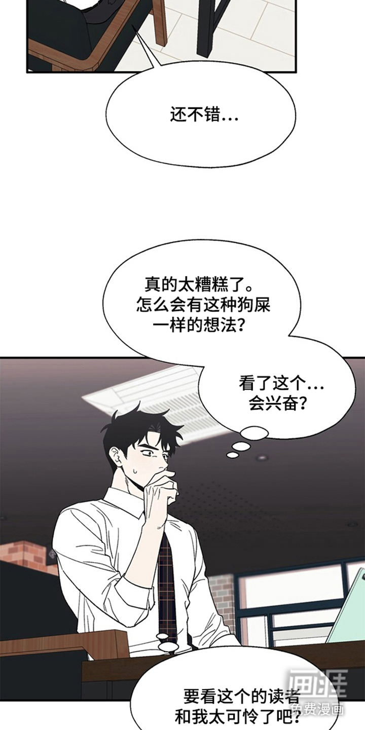 第1话23