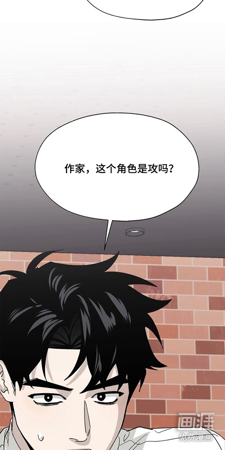第1话24