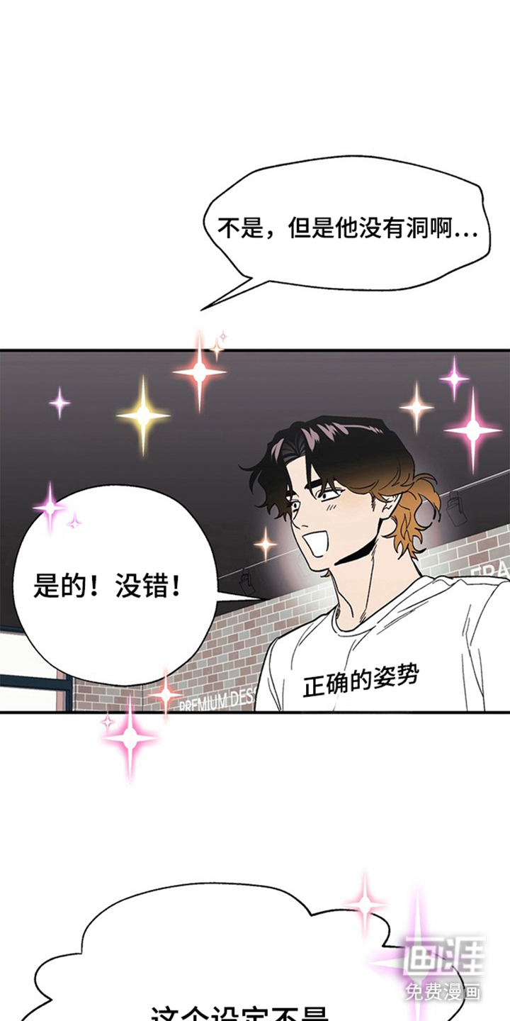 第1话26