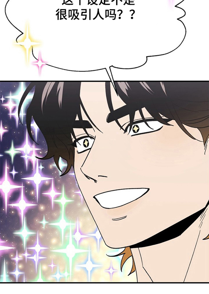 第1话27