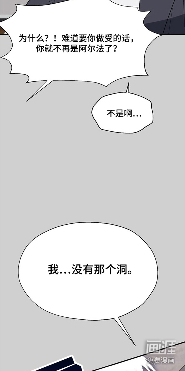 第1话4