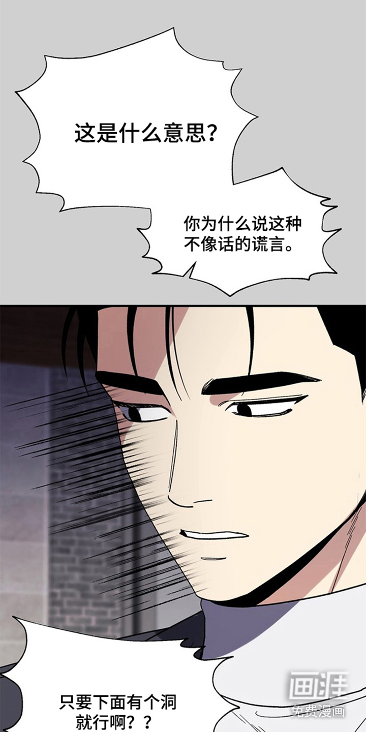 第1话6