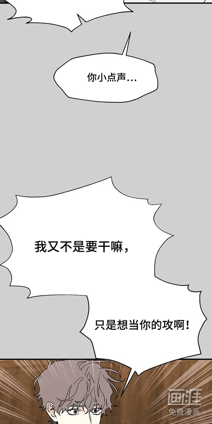 第1话7