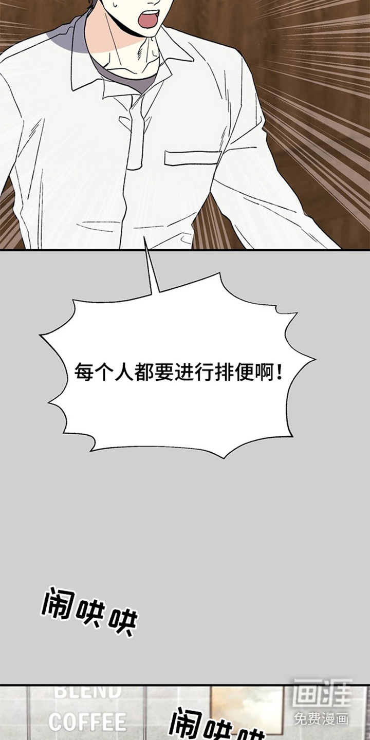 第1话8