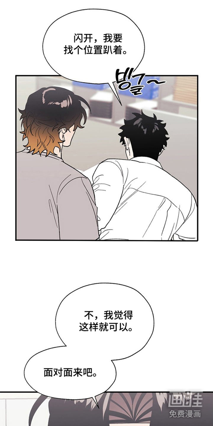 第18话0