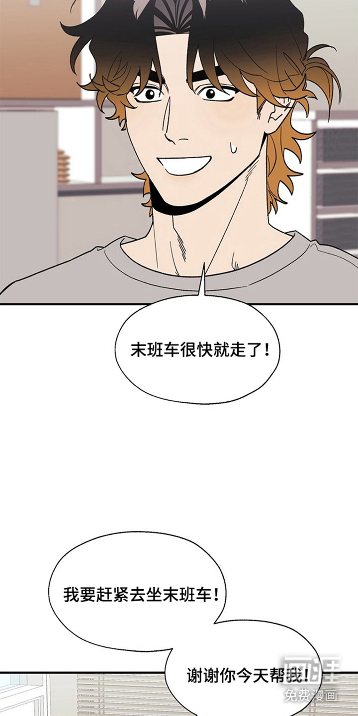 第18话11