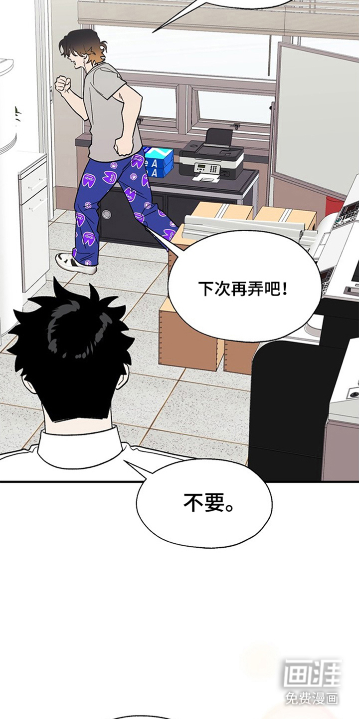 第18话12