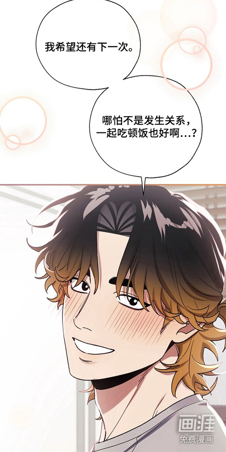 第18话13
