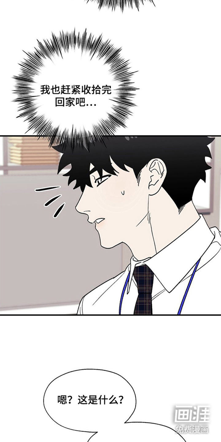 第18话16