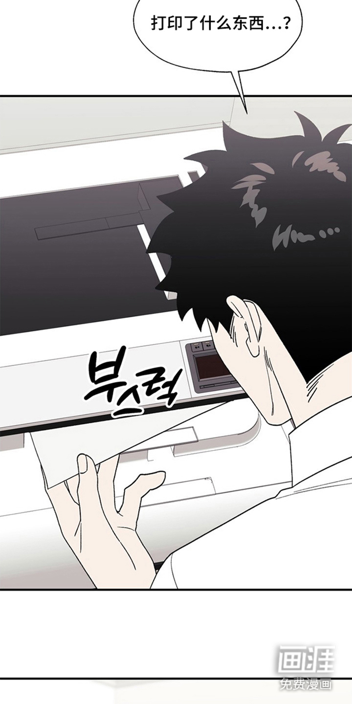 第18话17