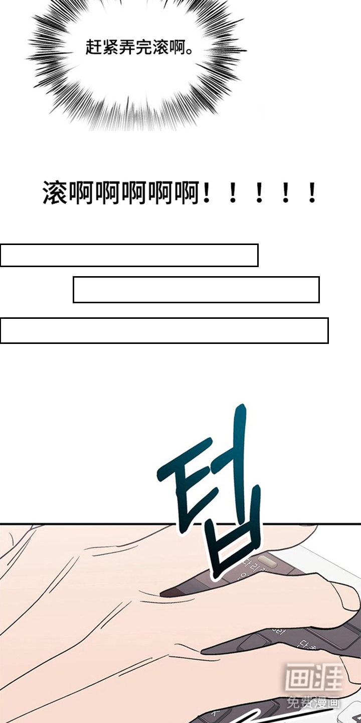 第18话3