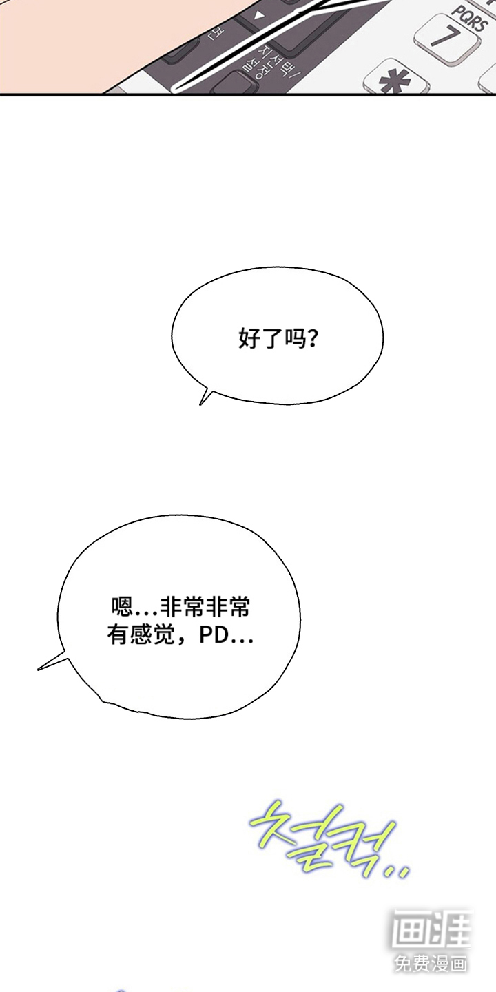第18话4