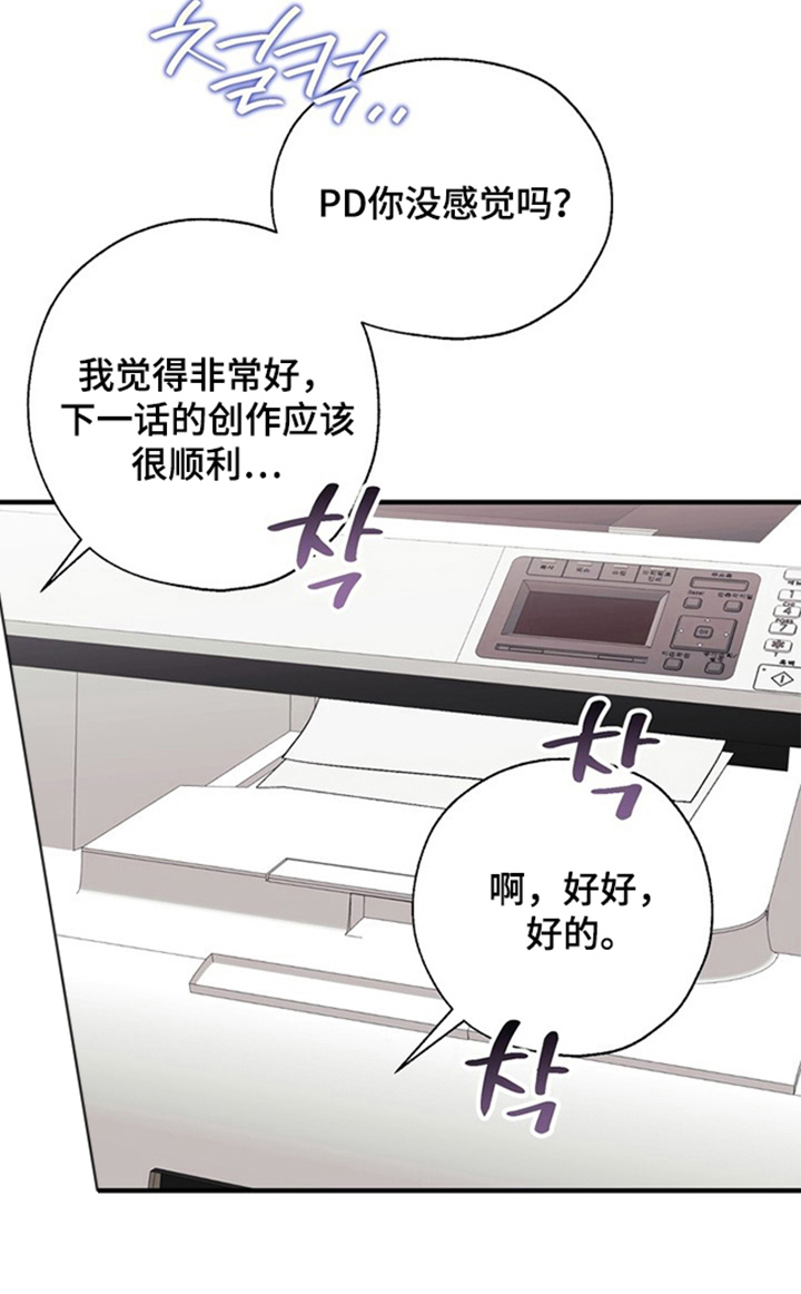 第18话5