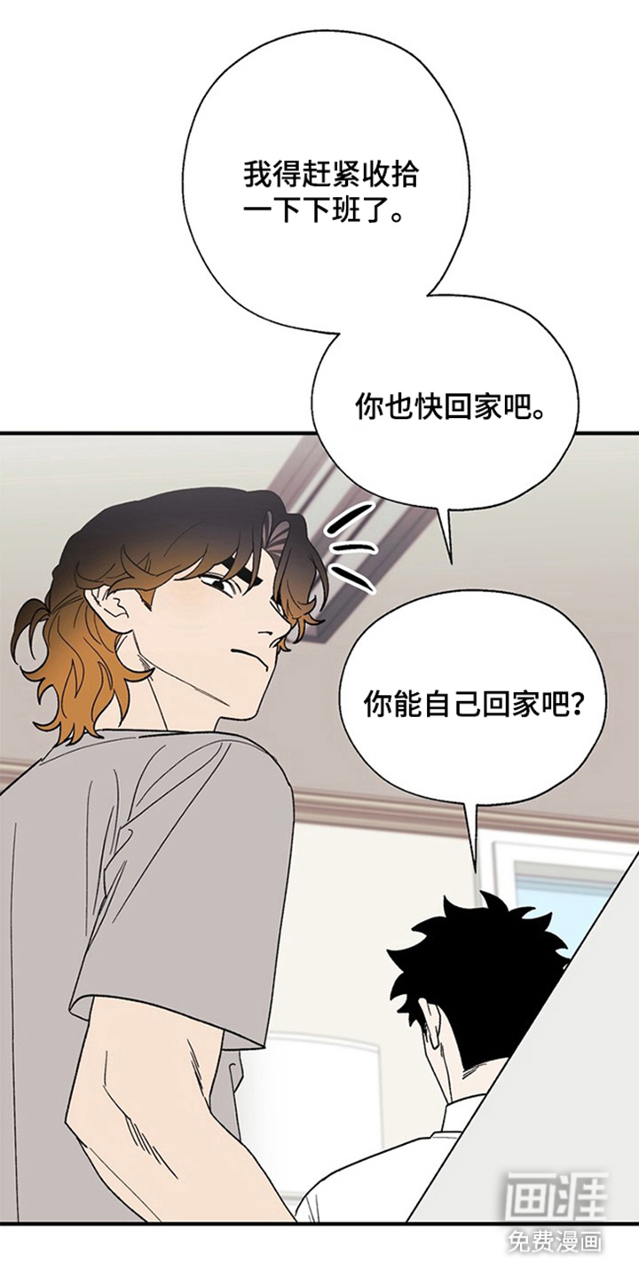 第18话6