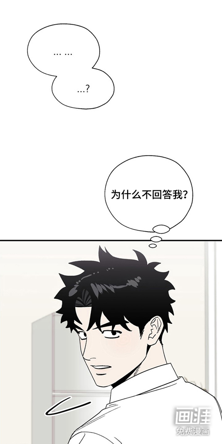 第18话7