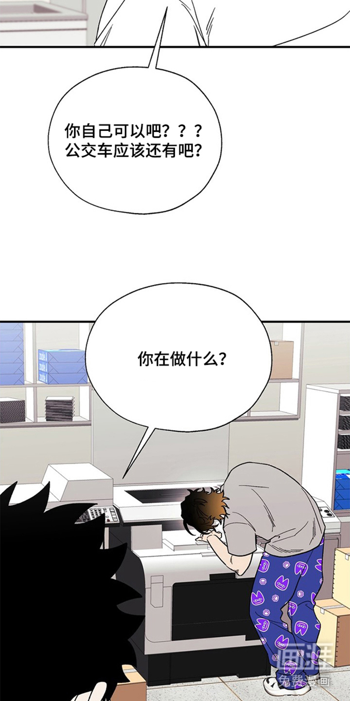 第18话8