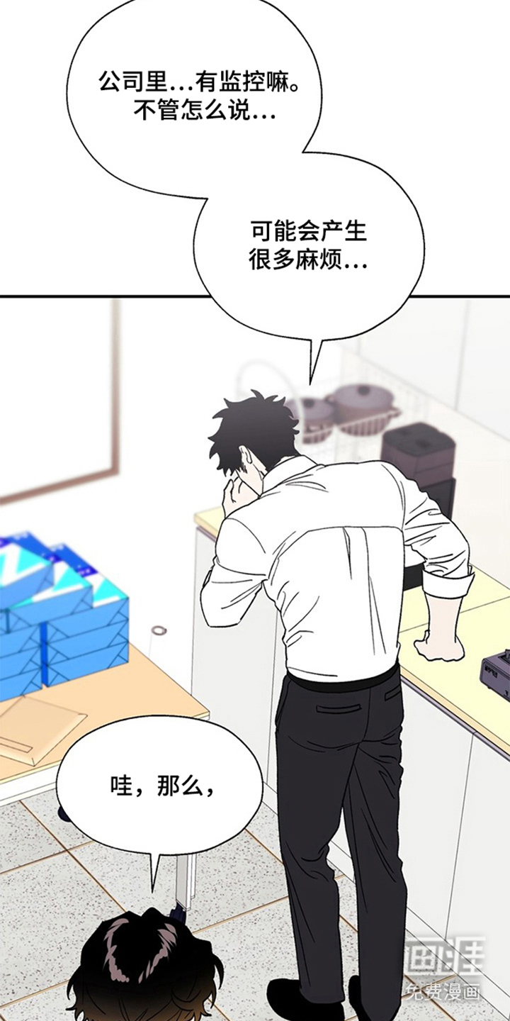 第17话10