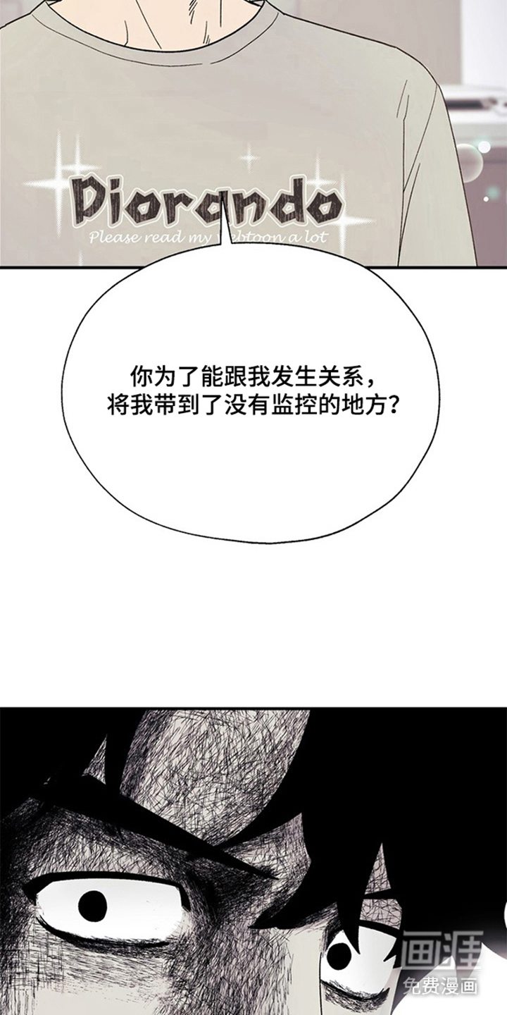 第17话12