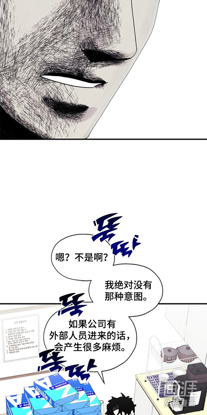 第17话13