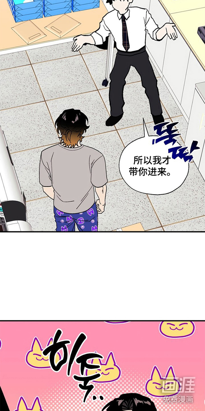 第17话14