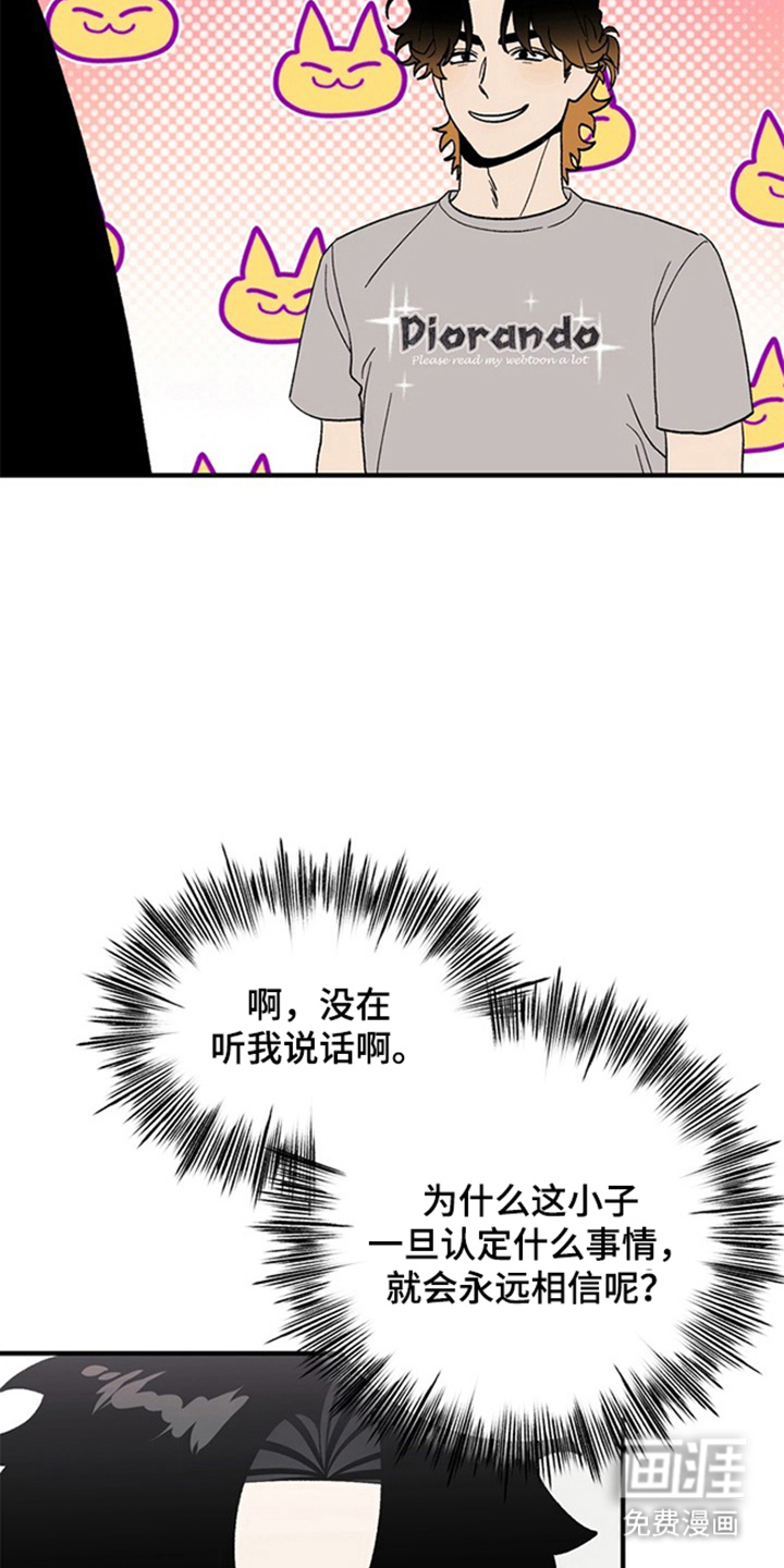 第17话15