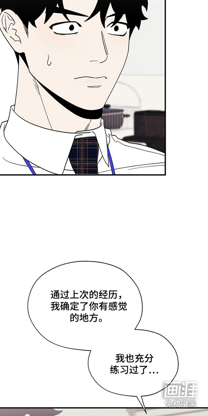 第17话16