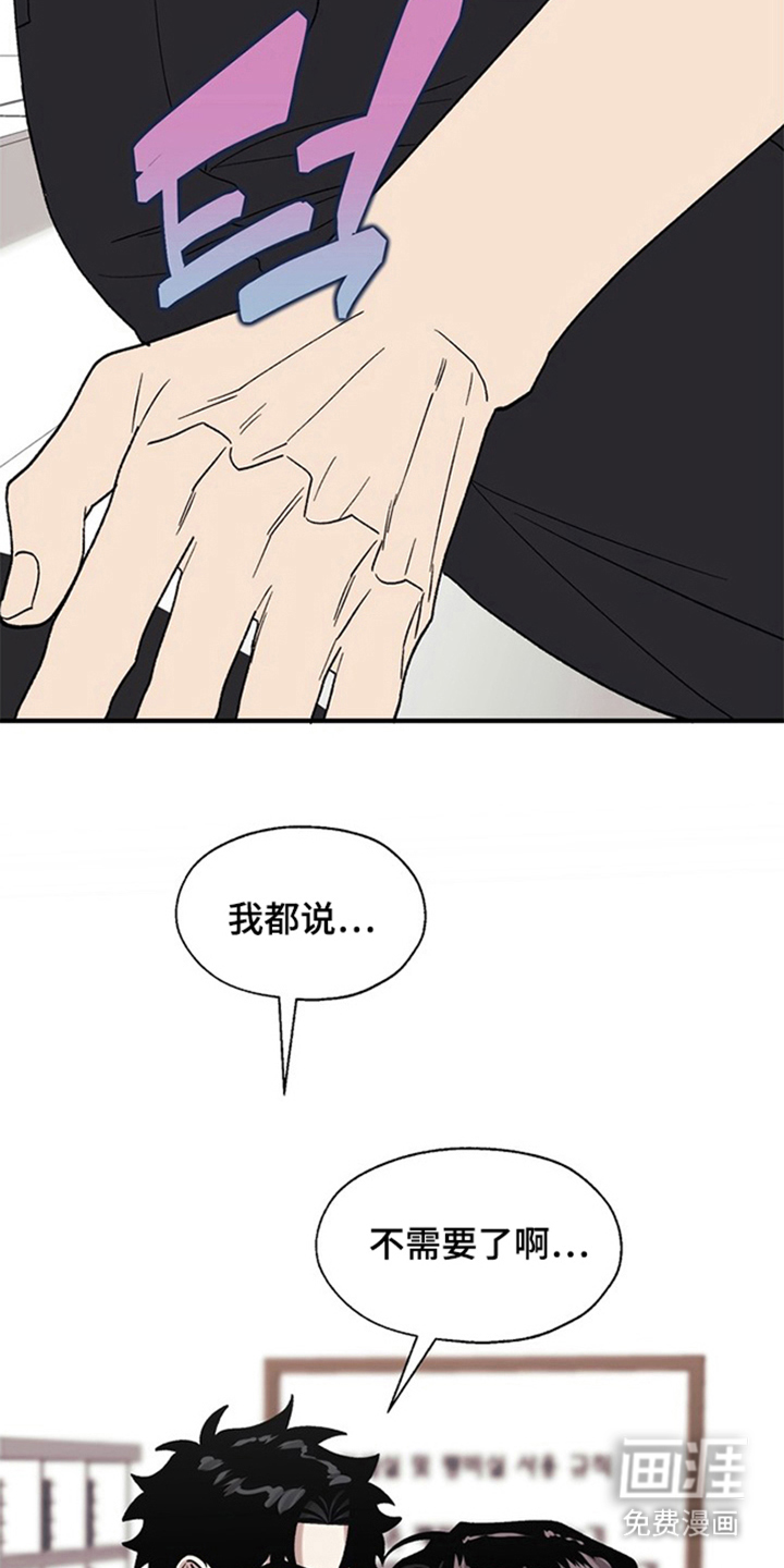第17话18
