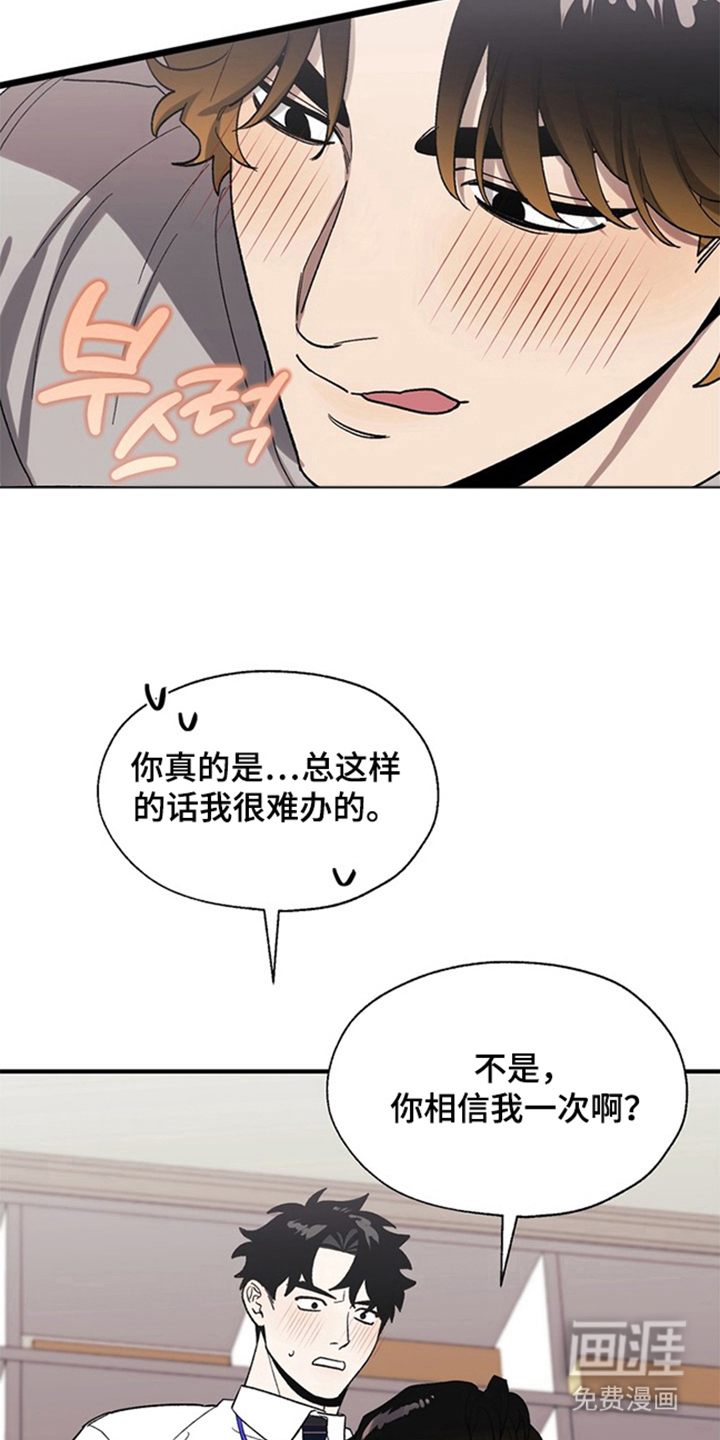 第17话21