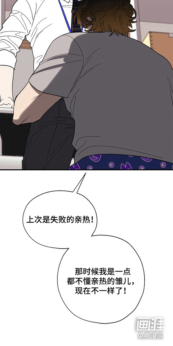 第17话22