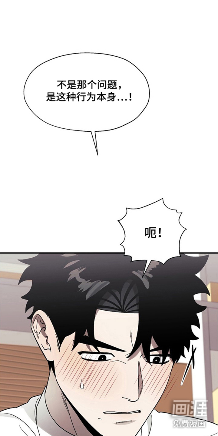 第17话23