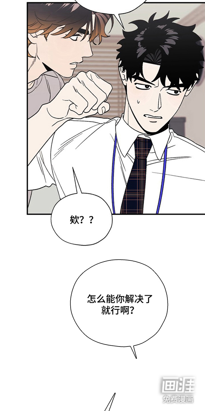 第17话25