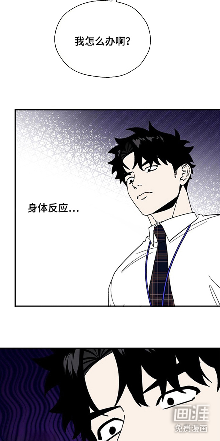 第17话26