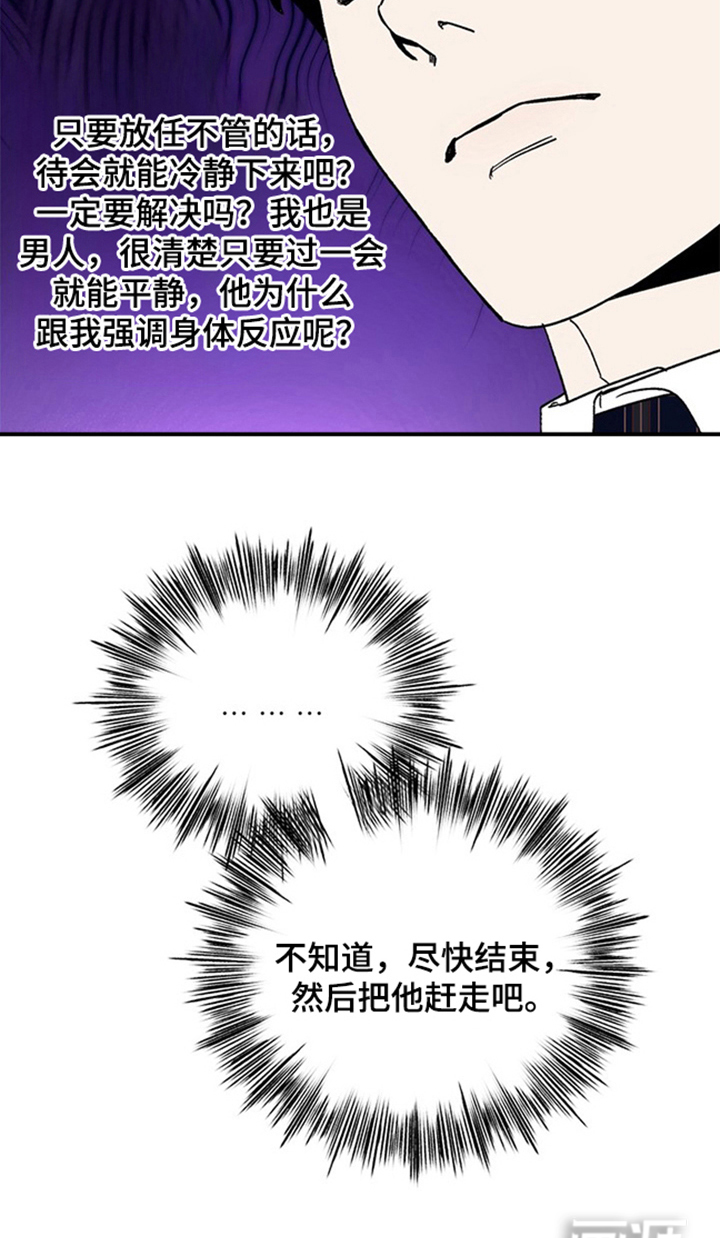 第17话27