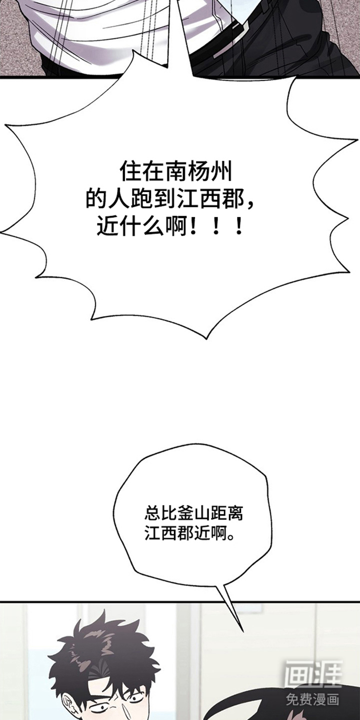 第17话3