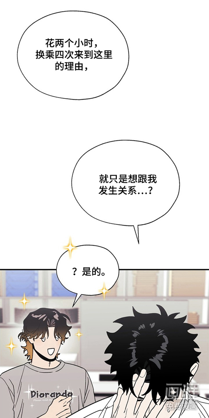 第17话7