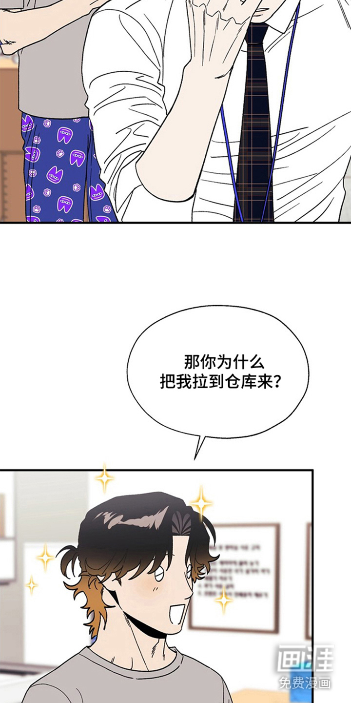 第17话8