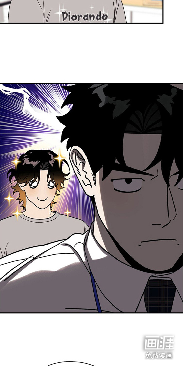 第17话9