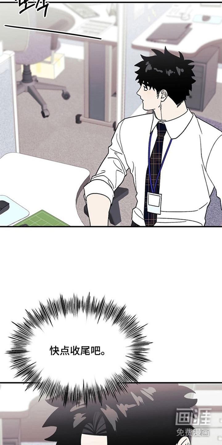 第16话12