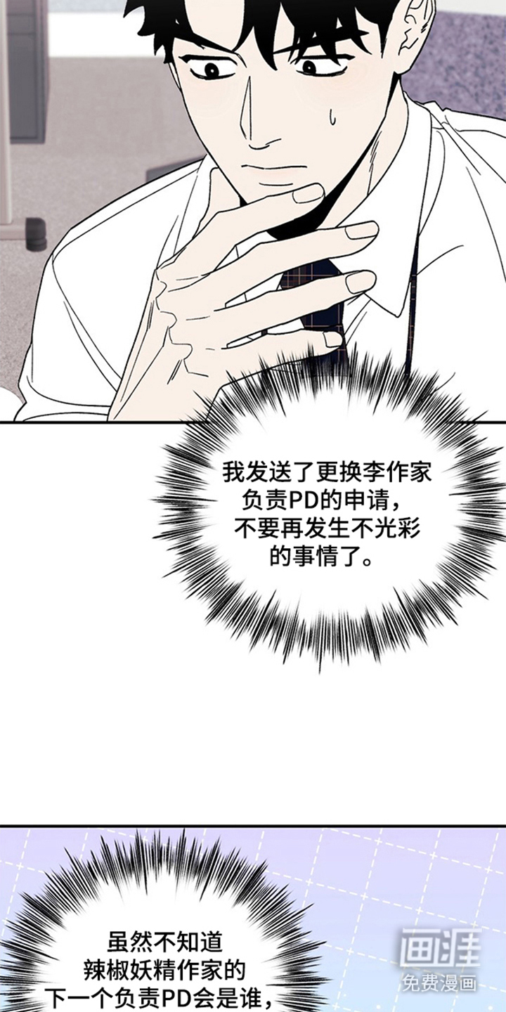 第16话13