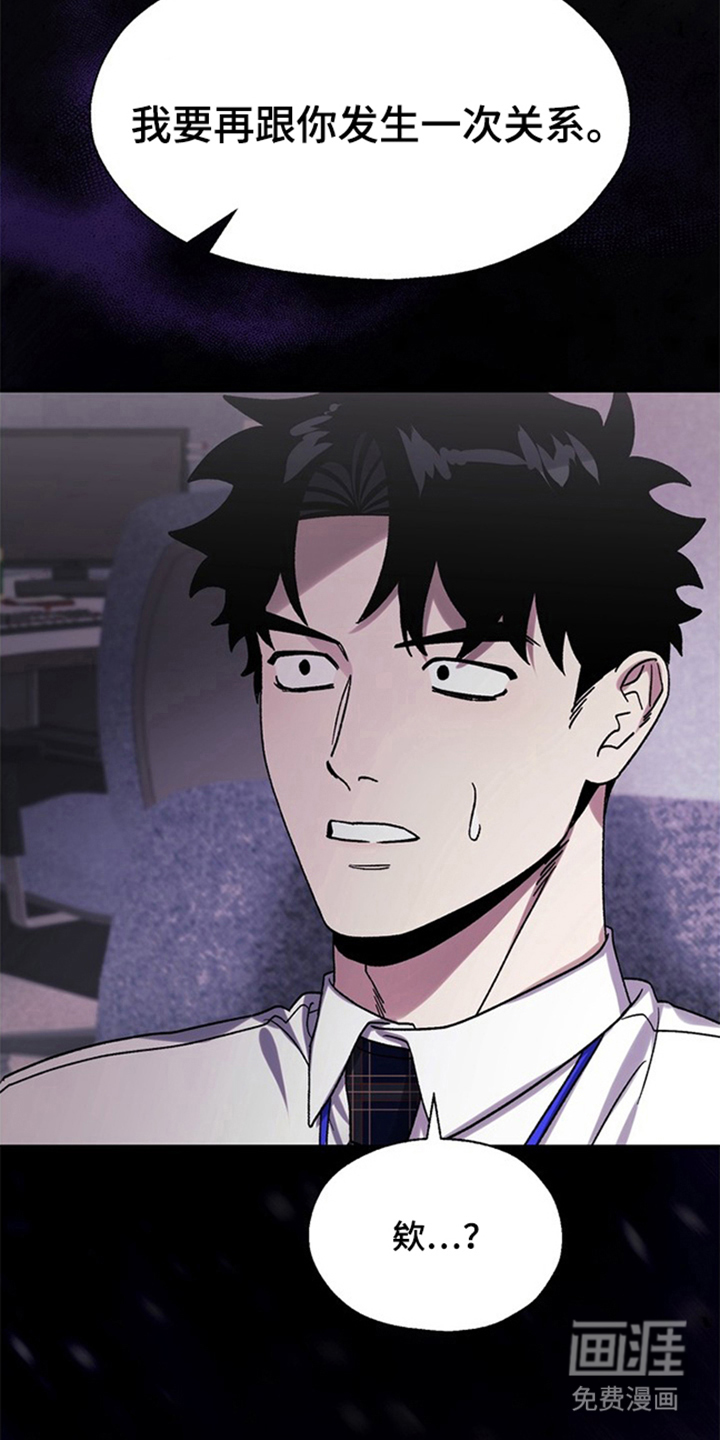 第16话23