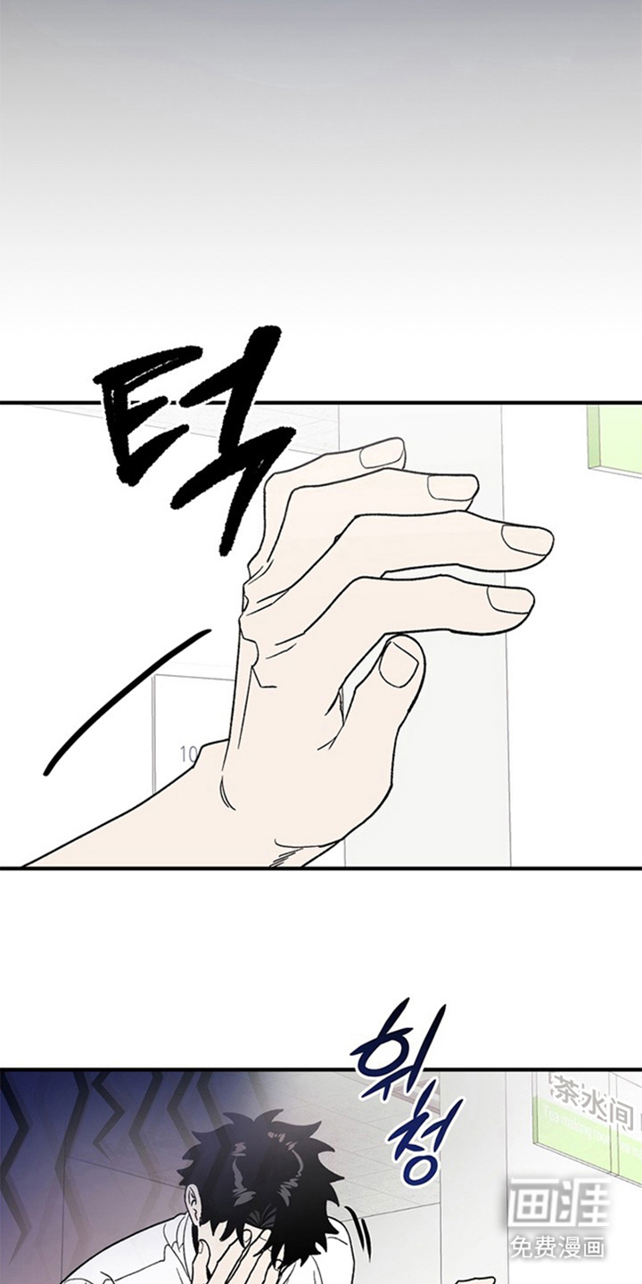 第16话4