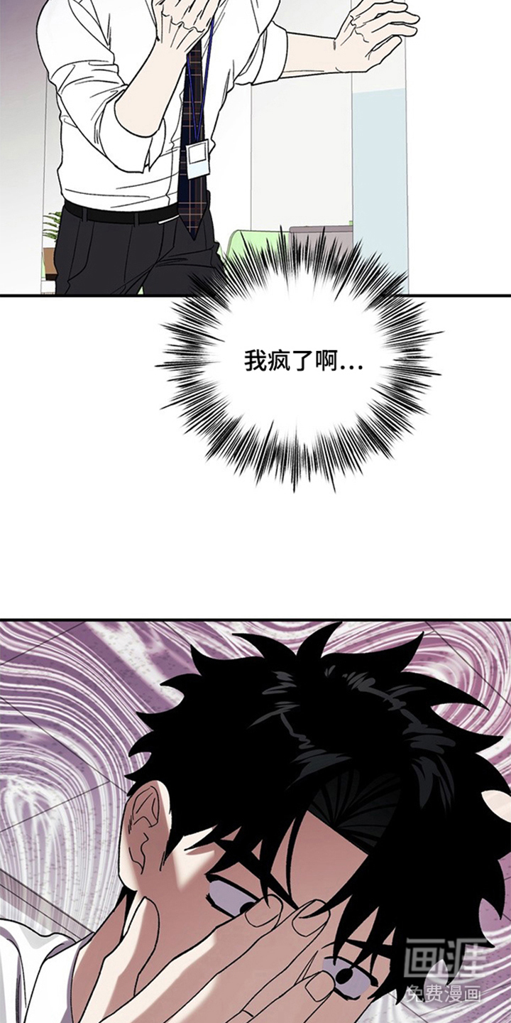 第16话5