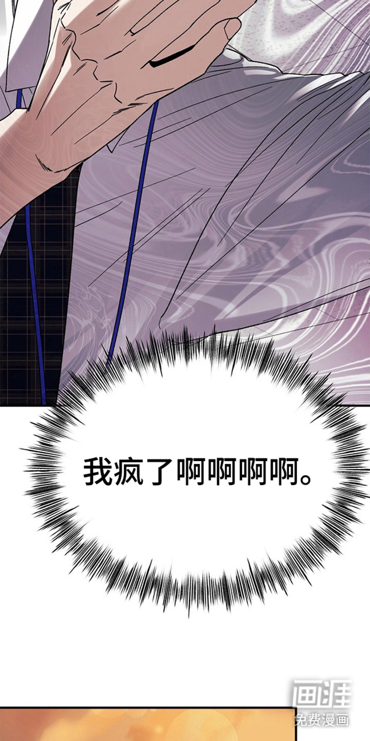 第16话6