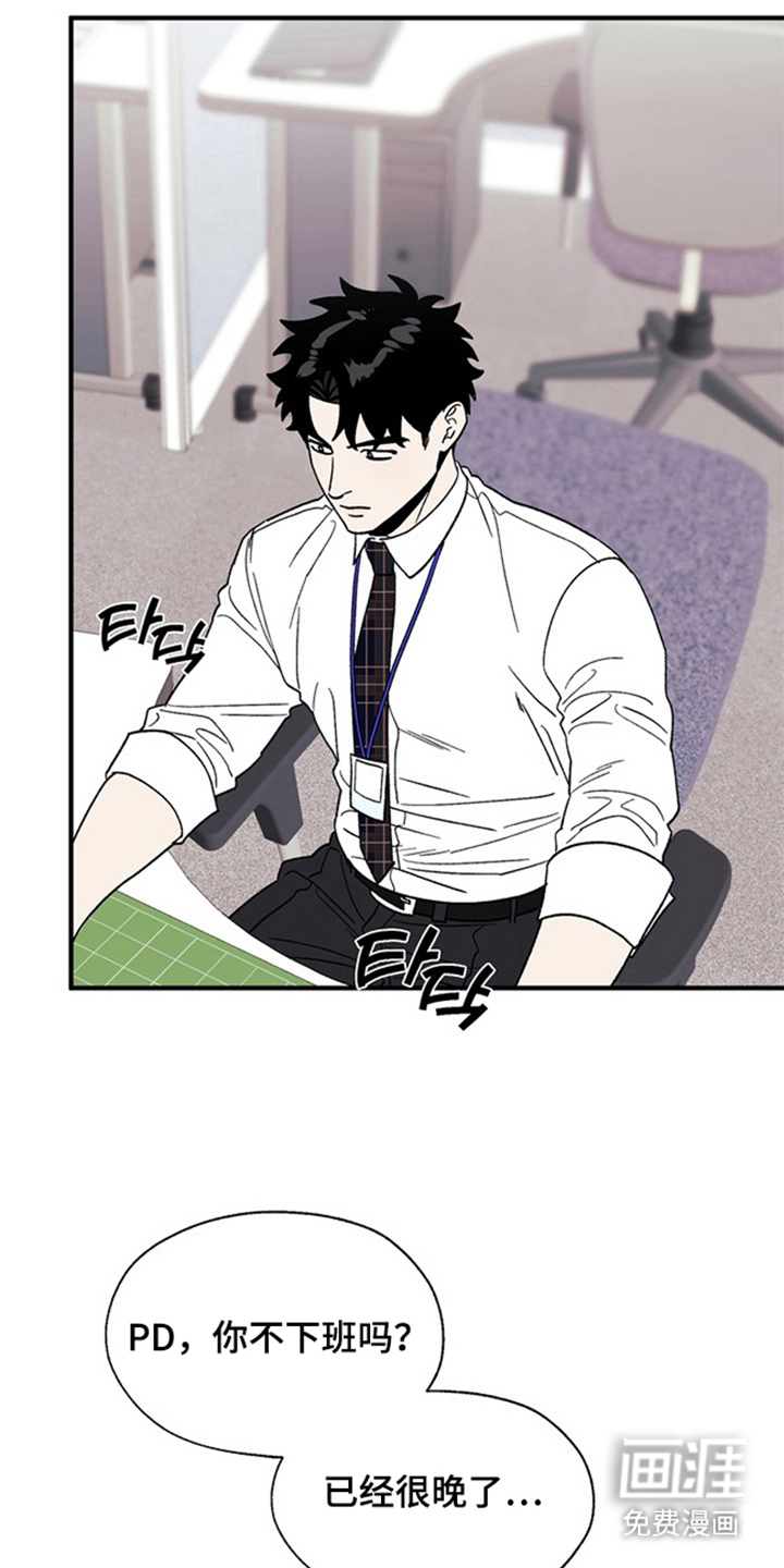第16话8