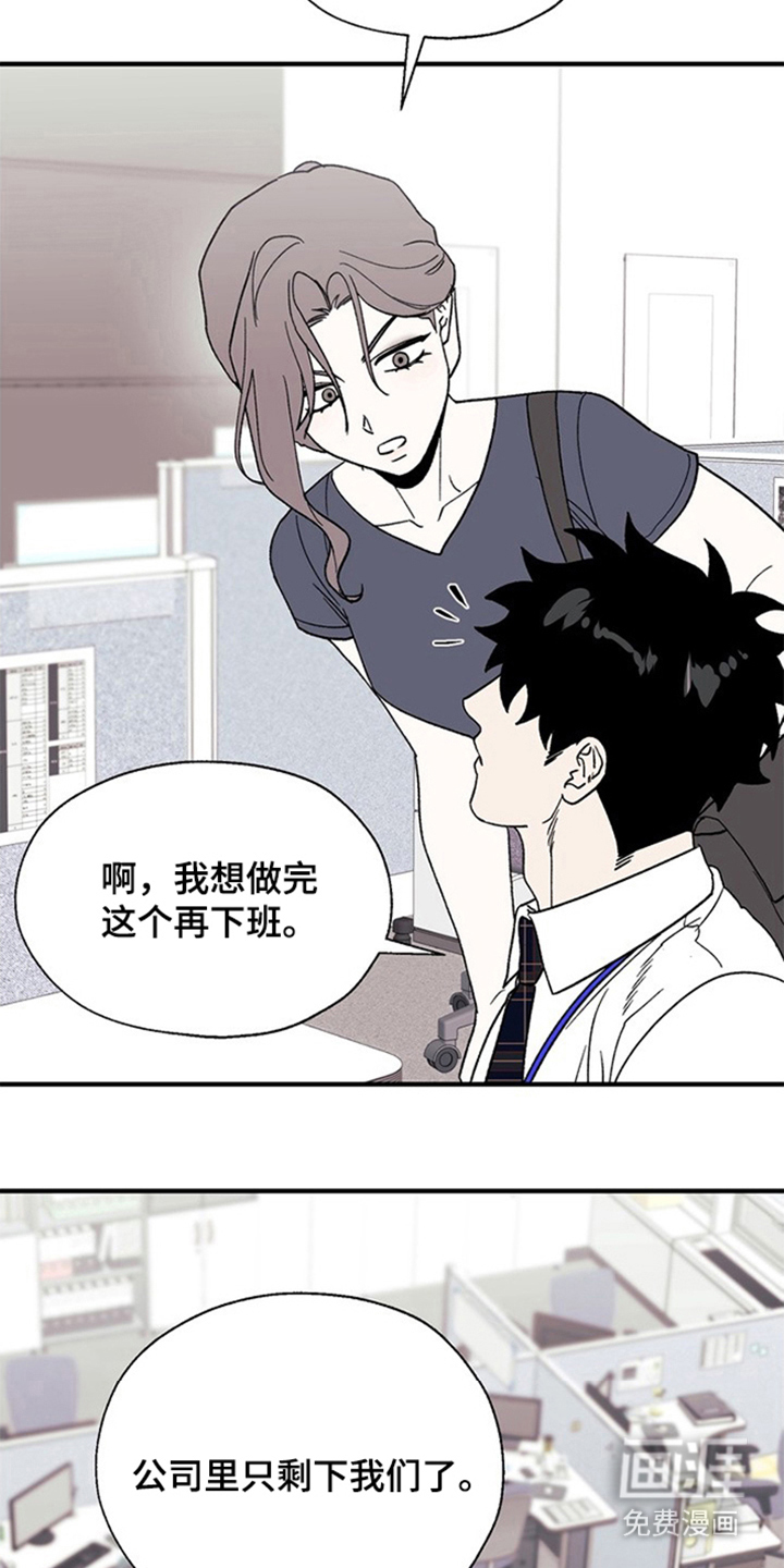 第16话9