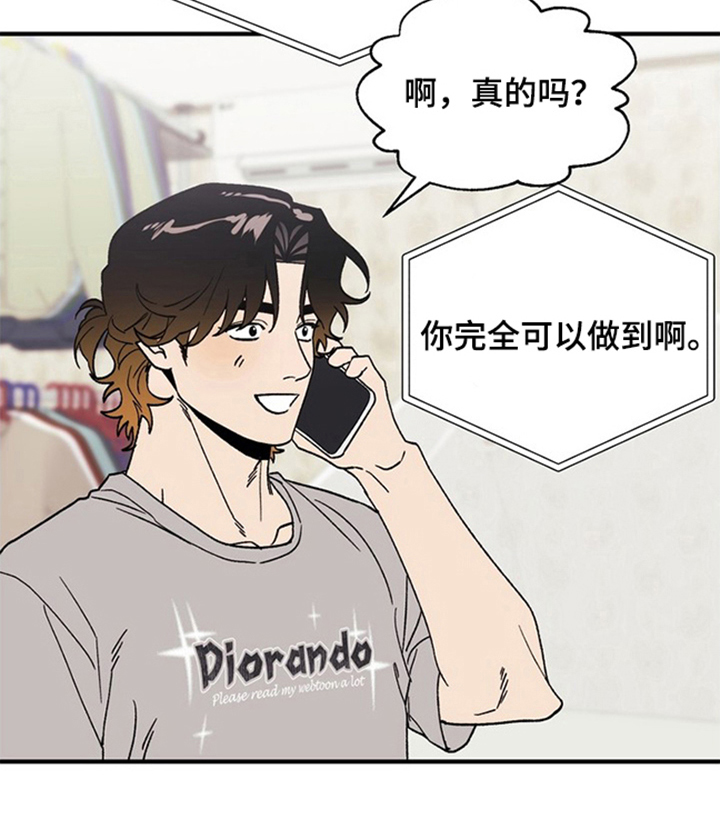 第15话10