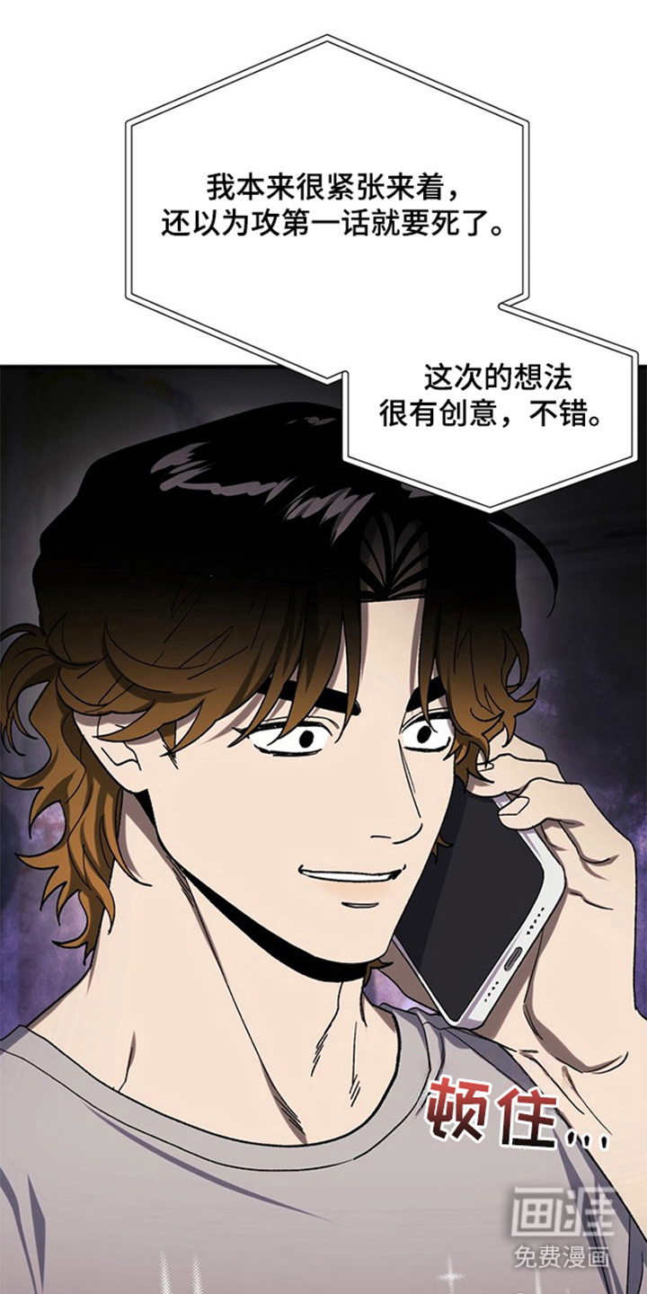 第15话11